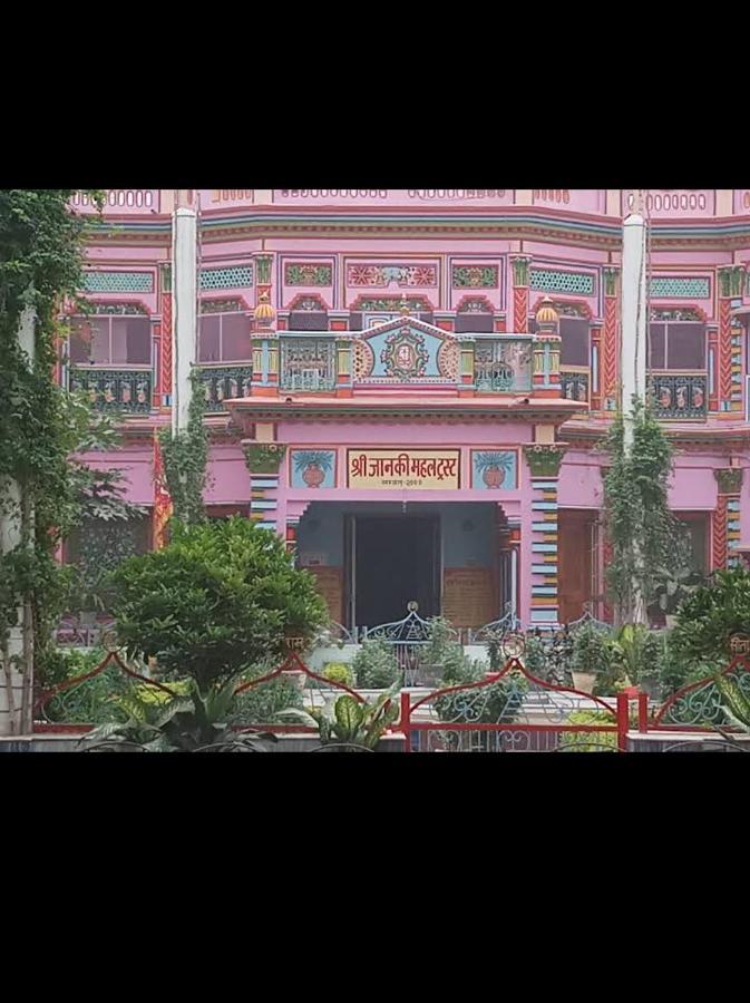 Sri Janaki Mahal Trust Hotel Ayodhya Exterior foto
